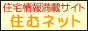 �Z�ރl�b�g